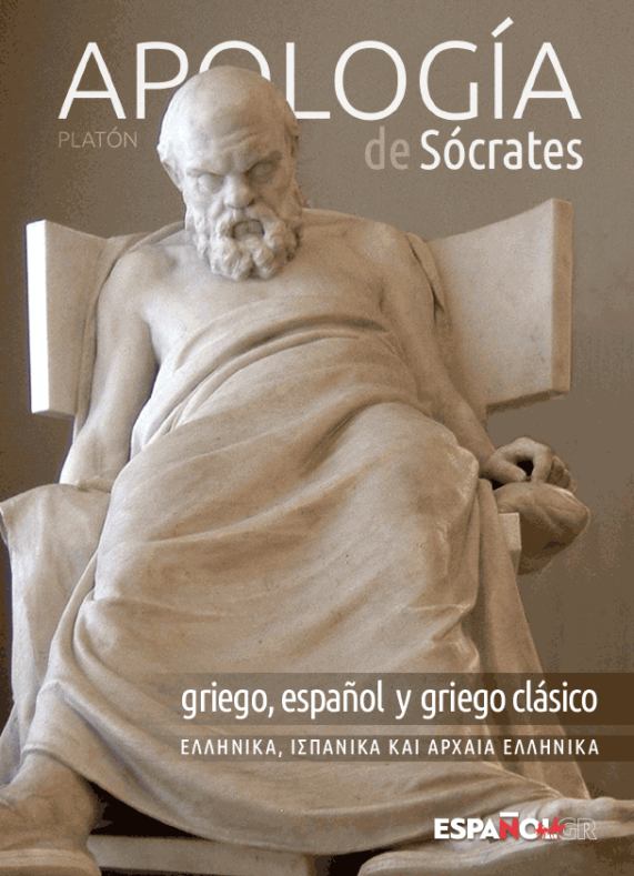 APOLOGÍA de SÓCRATES Platón Libro Gratis en PDF